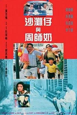 雏田沦为性玩物暴露调教